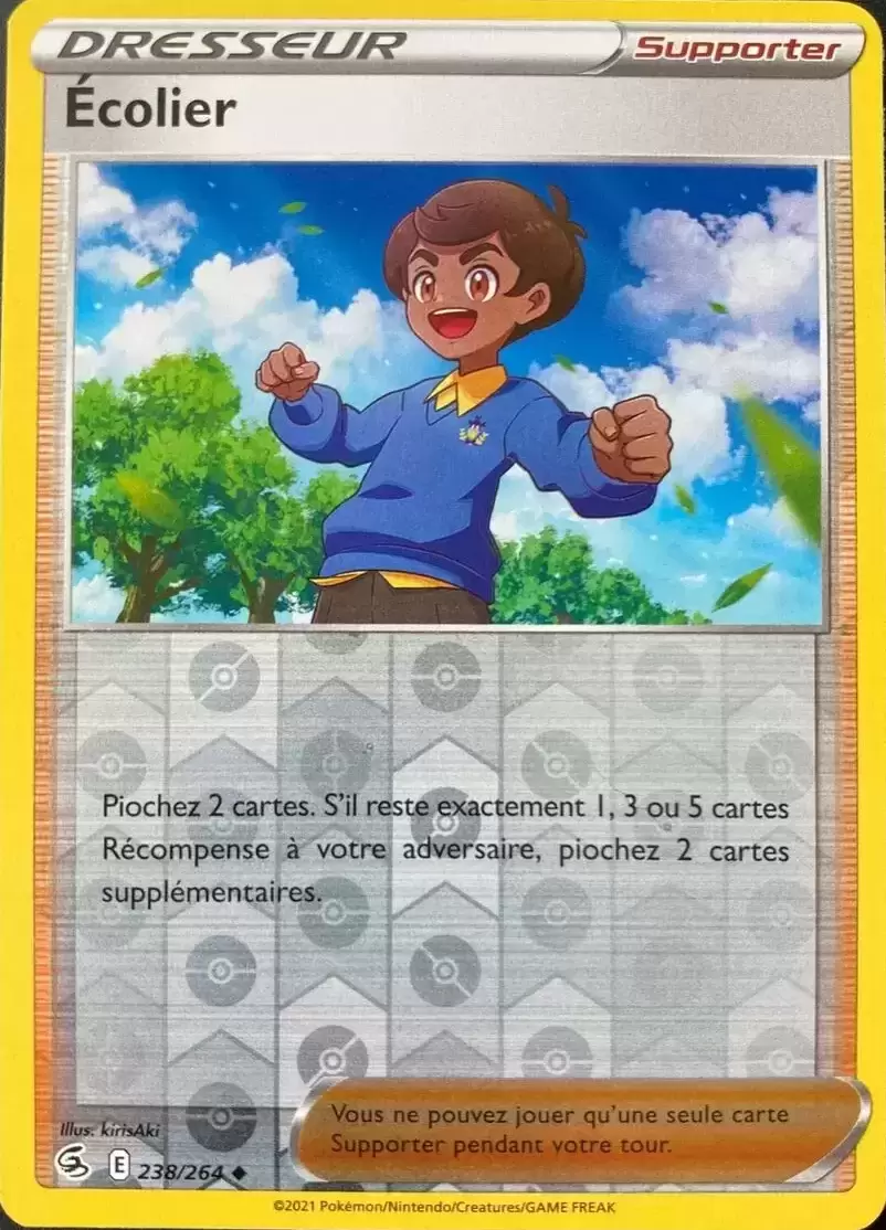 Poing de Fusion - Ecolier Reverse