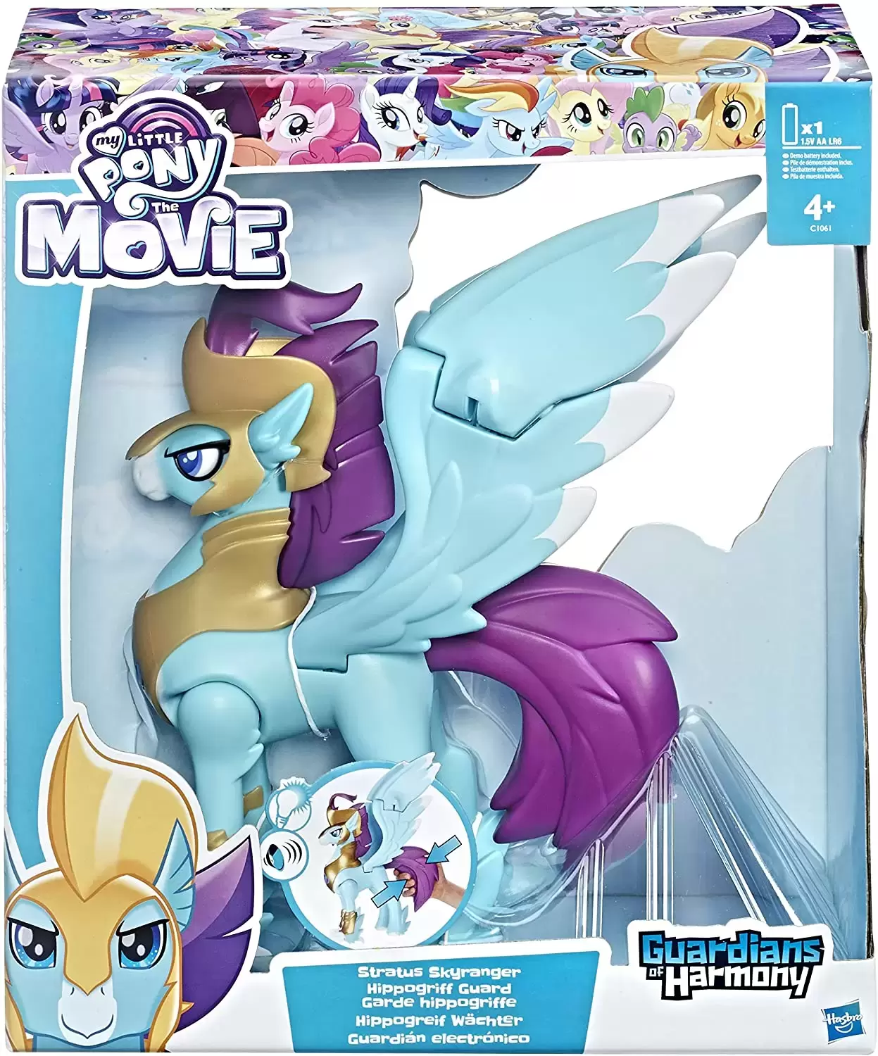 My little pony guardians of best sale harmony movie