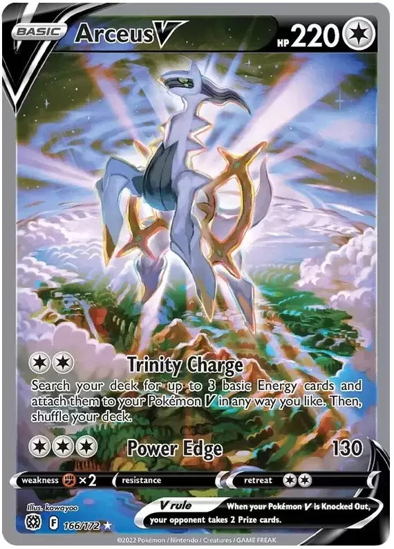 Brilliant Stars - Arceus V
