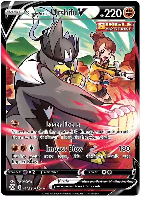 Brilliant Stars - Single Strike Urshifu V