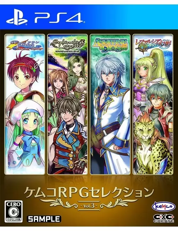 PS4 Games - Kemca RPG Selection Vol 3