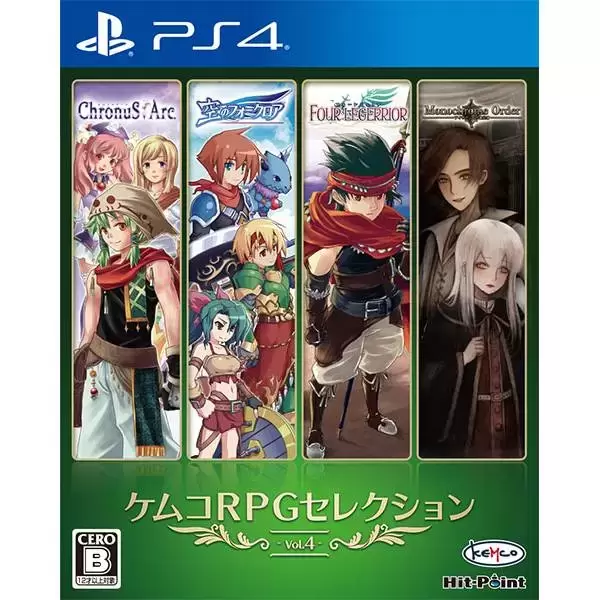 PS4 Games - Kemca RPG Selection Vol 4