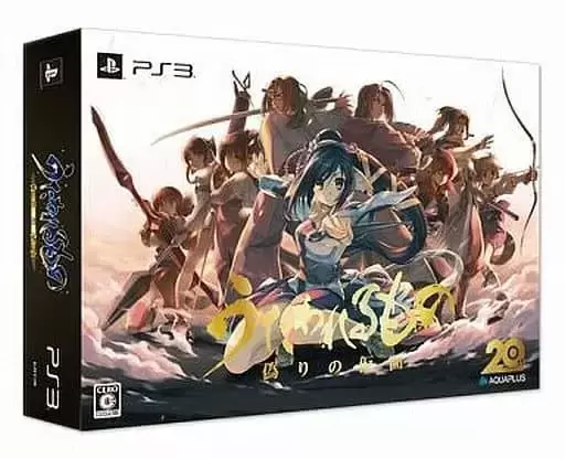 PS3 Games - Utawarerumono Itsuwari No Kamen Premium Limited Edition
