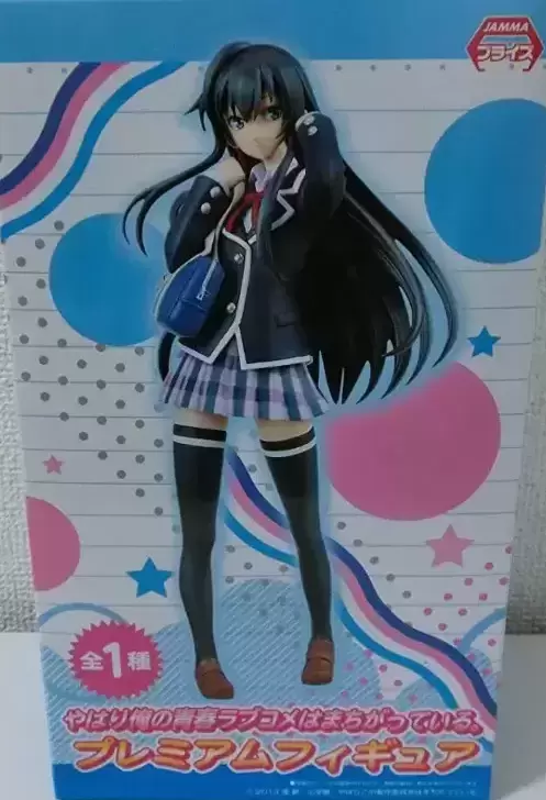 SEGA / SEGA Goods / SegaPrize - My Youth Romantic Comedy is Wrong as I Expected - Yukinoshita Yukino