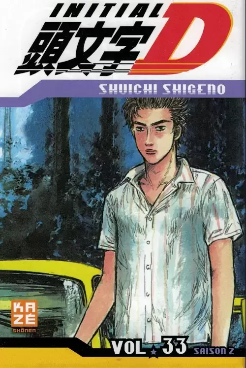 Initial D - Volume 33