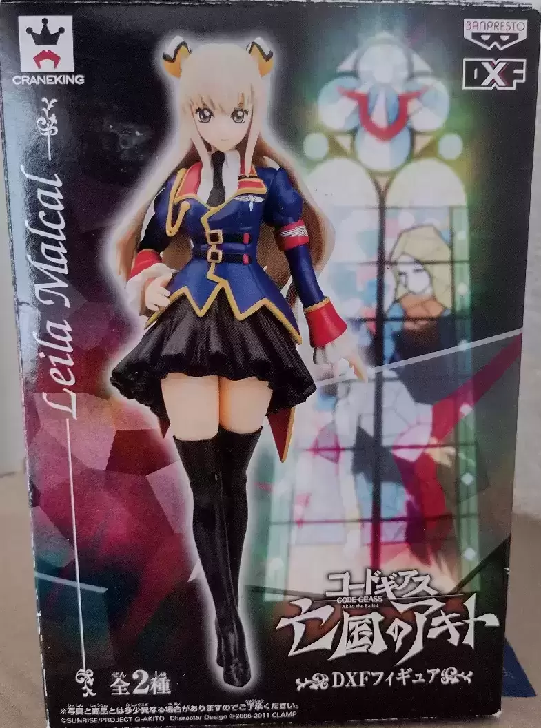 Banpresto Statues - Code Geass Akito the Exiled - Leila Malcal