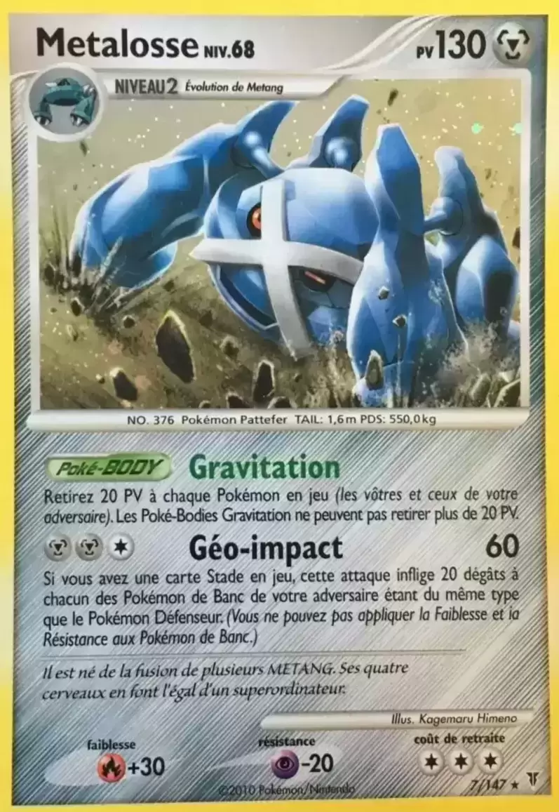 Platine Vainqueurs Suprêmes - Metalosse holographique