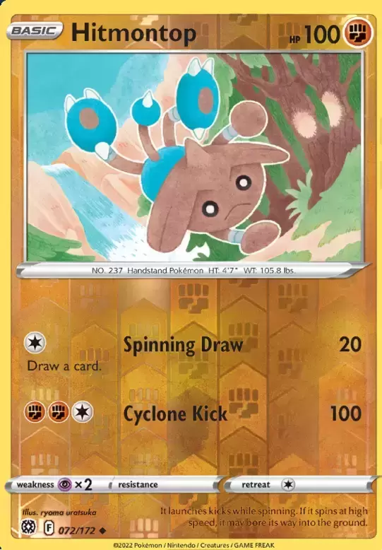 Brilliant Stars - Hitmontop Reverse