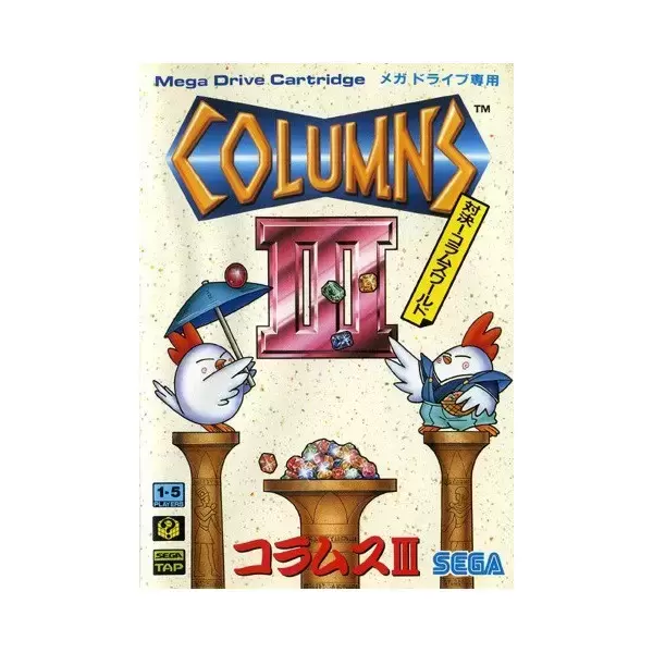 JAP - Jeux Mega Drive Japonais - Columns III: Taiketsu! Columns World