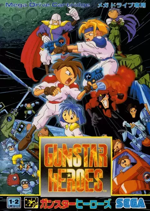 JAP - Japanese Mega Drive Games - Gunstar Heroes