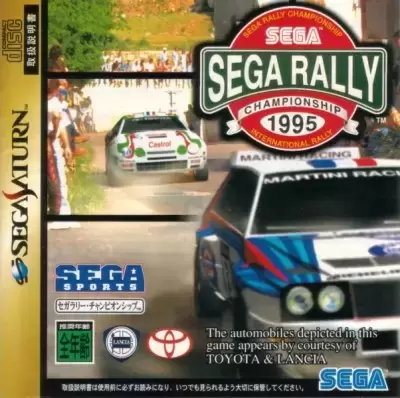 SEGA Saturn Games - Sega rally Championship