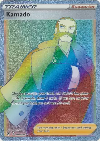 Astral Radiance - Kamado