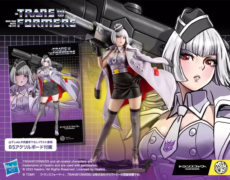 Bishoujo Kotobukiya - Transformers - Megatron Deluxe Edition