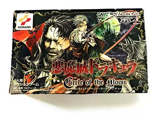 Jeux Game Boy Advance (GBA) - Akumajô Dracula - Circle Of The Moon