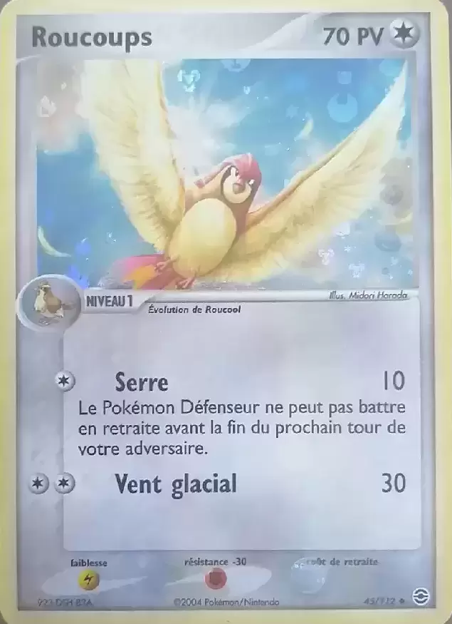 EX Rouge Feu & Vert Feuille - Roucoups holographique