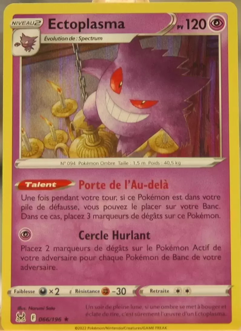 Origine perdue - Ectoplasma Holographique