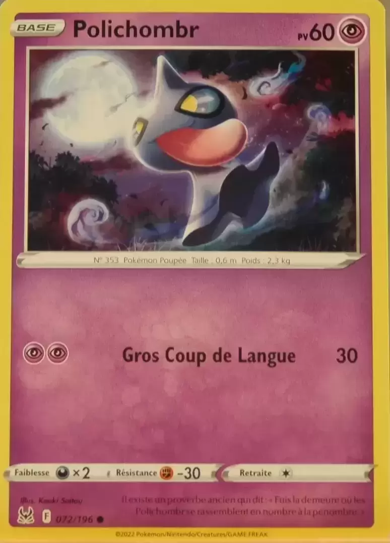 Origine perdue - Shuppet