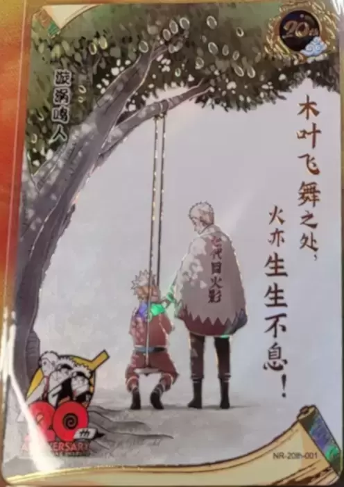 Série 20th - Naruto