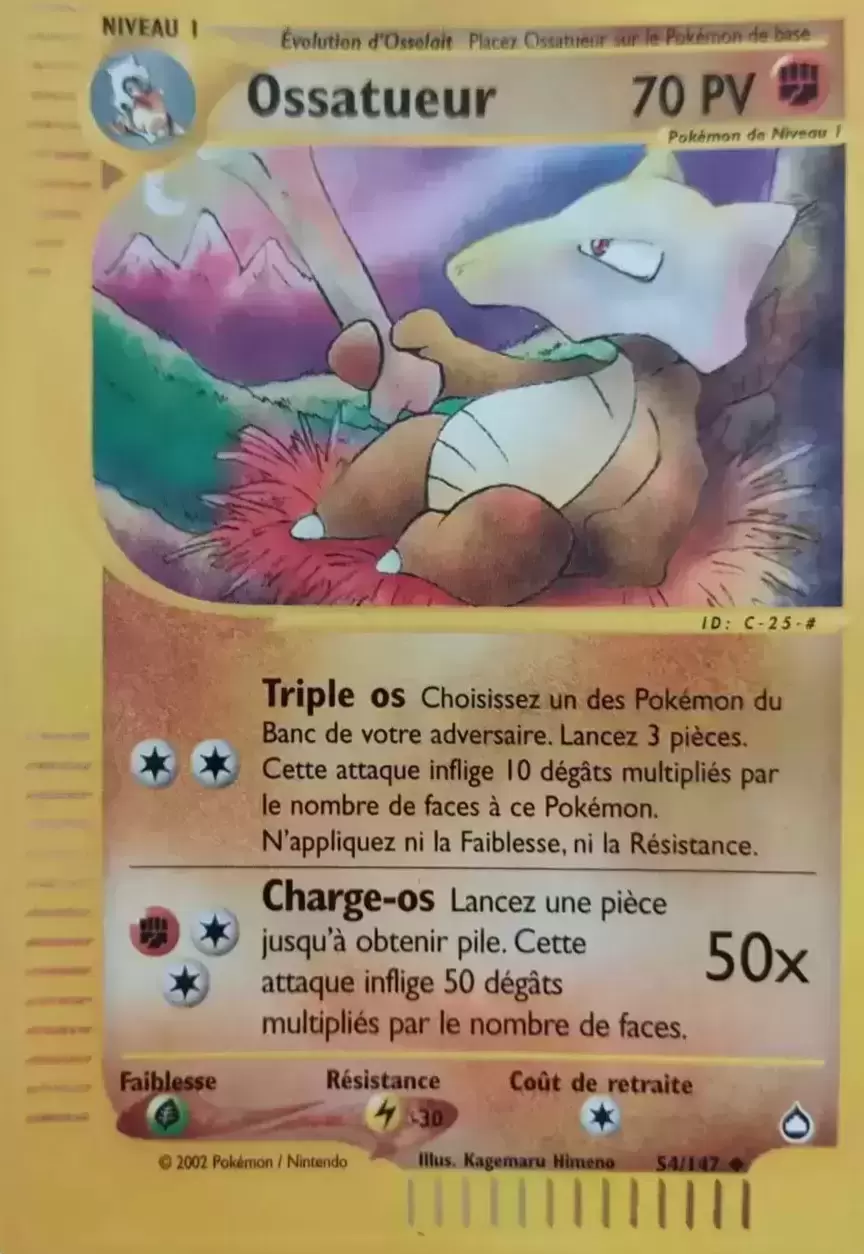 Aquapolis - Ossatueur Reverse