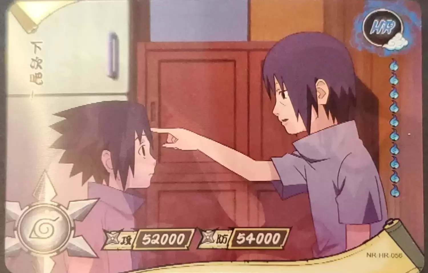 Sasuke falando sobre a Sakura para o Itachi