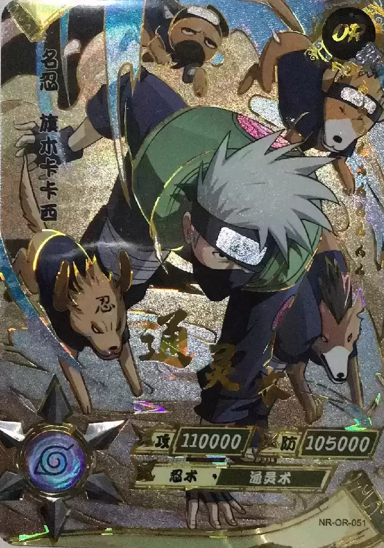 Series OR - Kakashi