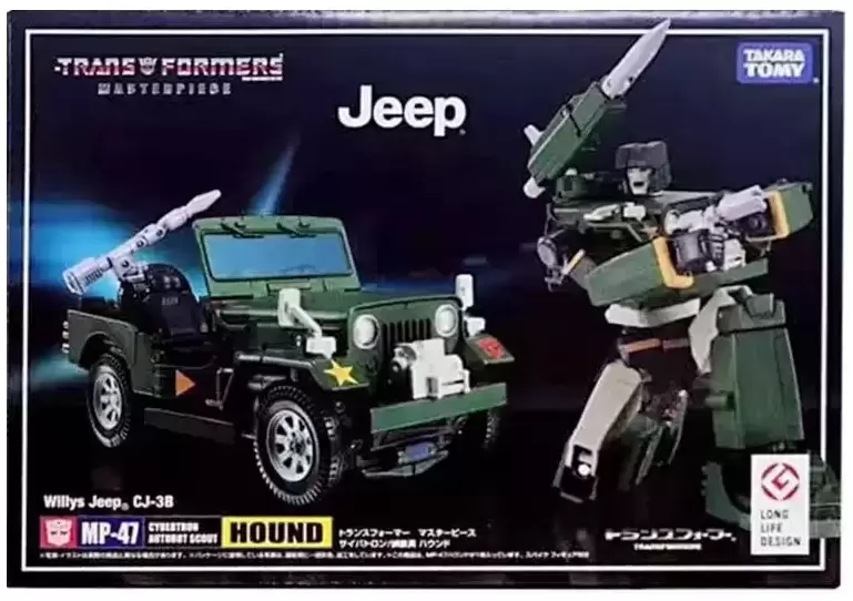 Takara Tomy Transformers Masterpieces - Hound