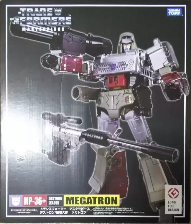 Takara Tomy Transformers Masterpieces - Megatron (Anime Colors)