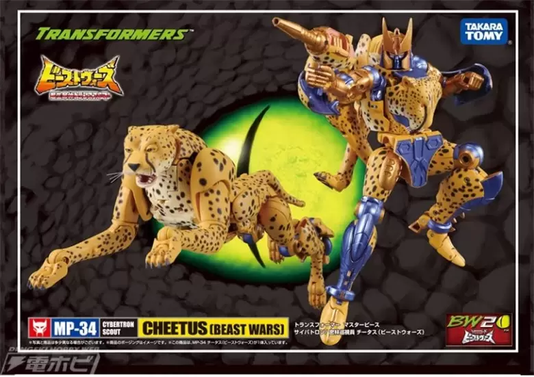Takara Tomy Transformers Masterpieces - Cheetor