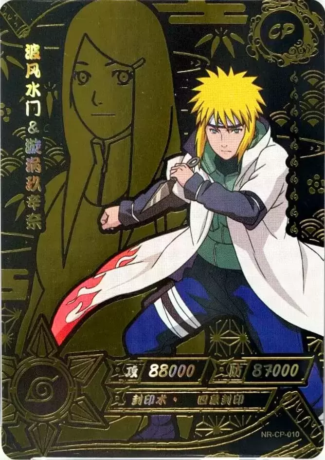 Série CP - Minato & Kushina