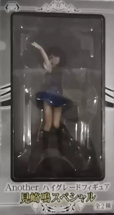 SEGA / SEGA Goods / SegaPrize - Sega Another - Mei Misaki (dance)