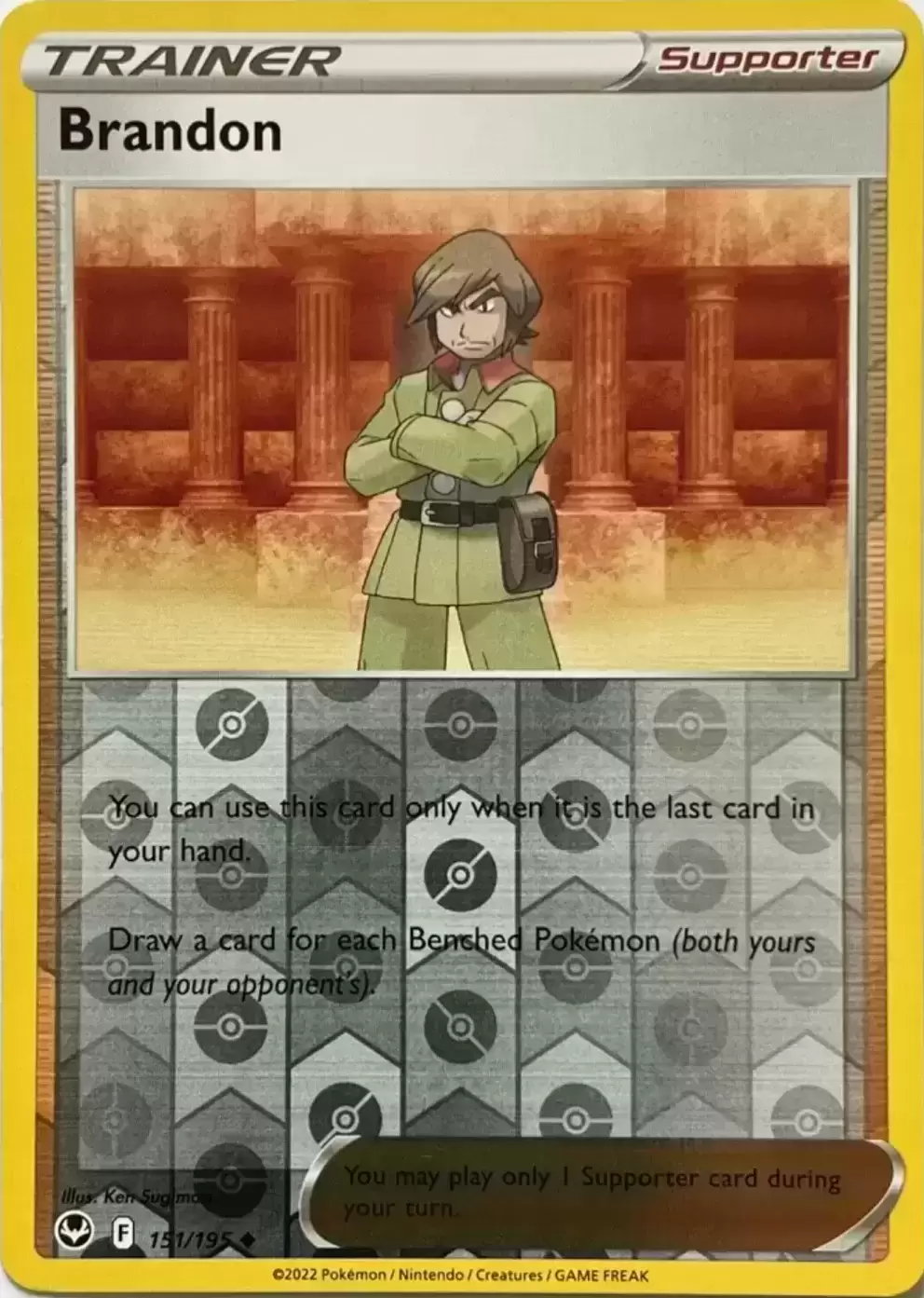 Silver Tempest - Brandon Reverse