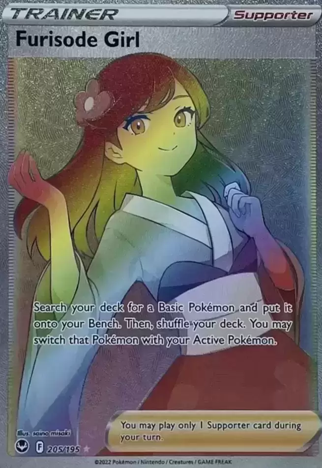 Silver Tempest - Furisode Girl