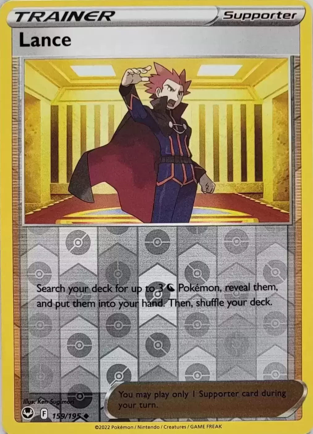 Silver Tempest - Lance Reverse