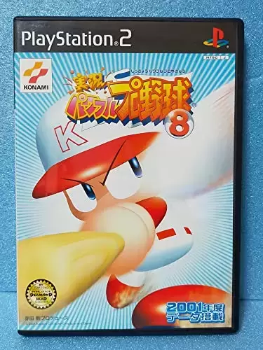 Jeux PS2 - Jikkyou Powerful Pro Yakyuu 8