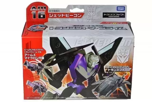 Other Transformers - Transformers Prime AM-16 Jet Vehicon 2012