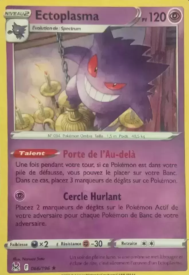 Origine perdue - Gengar