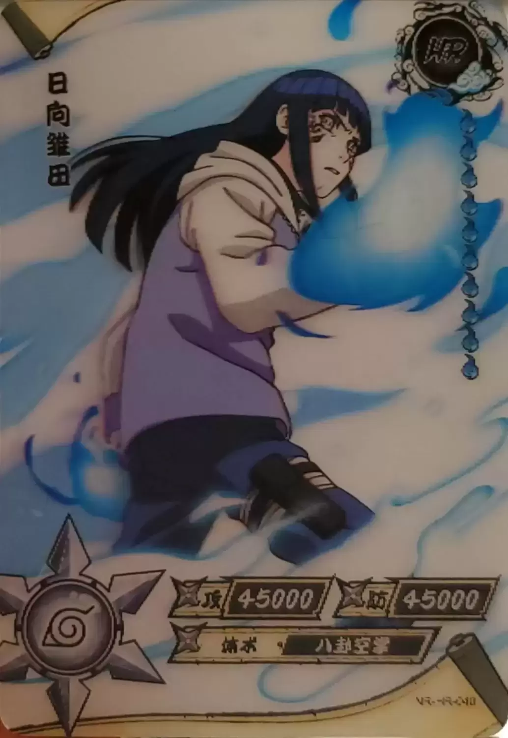 Series HR - Hinata