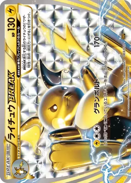 Raichu BREAK - SNP - Raichu Break Evolution Pack card SNP 003/010