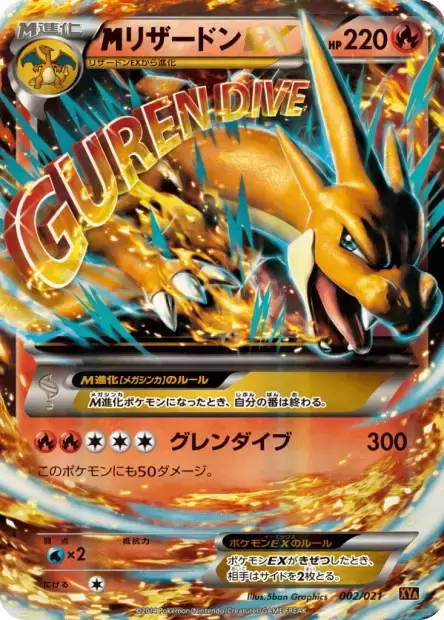 Pokemon Trading Card Game - XY - Mega Charizard EX Battle Deck - Japan -  Solaris Japan