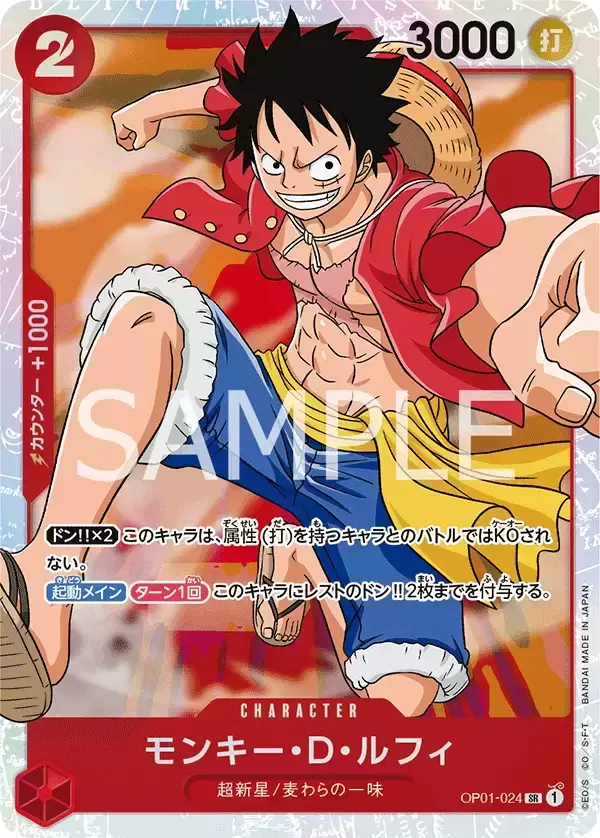 One Piece Monkey D Luffy Strap TV Anime [JAP] Manga Goodies VGC