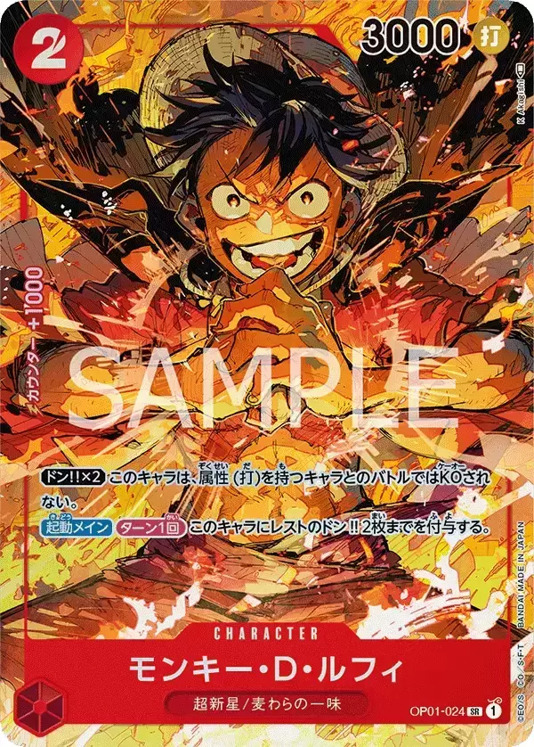 Cartes à jouer Anime One Piece Wanted Order 54, cartes à jouer exquises,  cartes périphériques de gestion