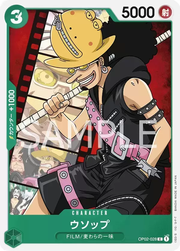 Japan One Piece Playing Cards - One Piece Film Gold