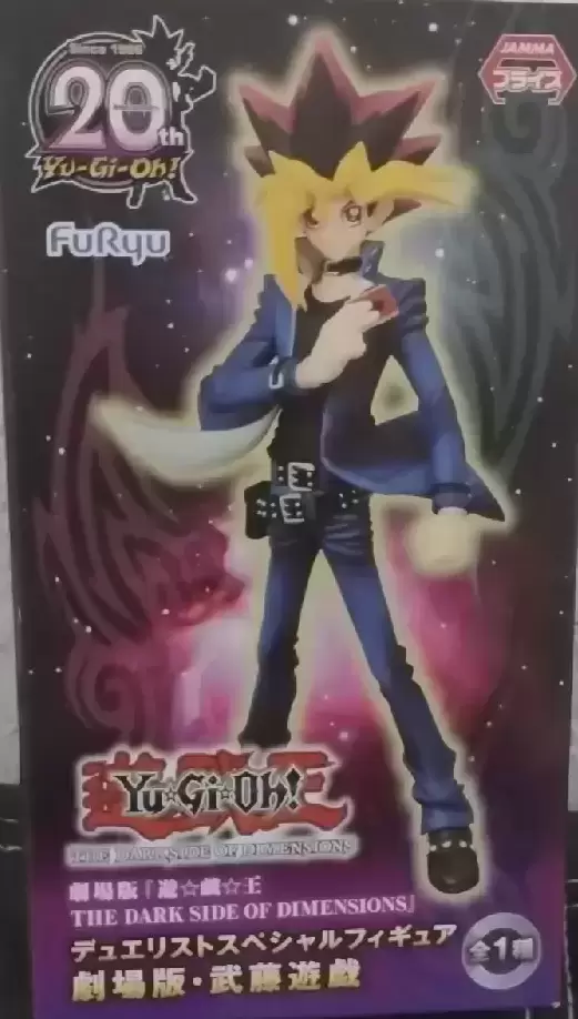 Genjitsu Shugi Yuusha no Oukoku Saikenki - Liscia Elfrieden - FuRyu action  figure