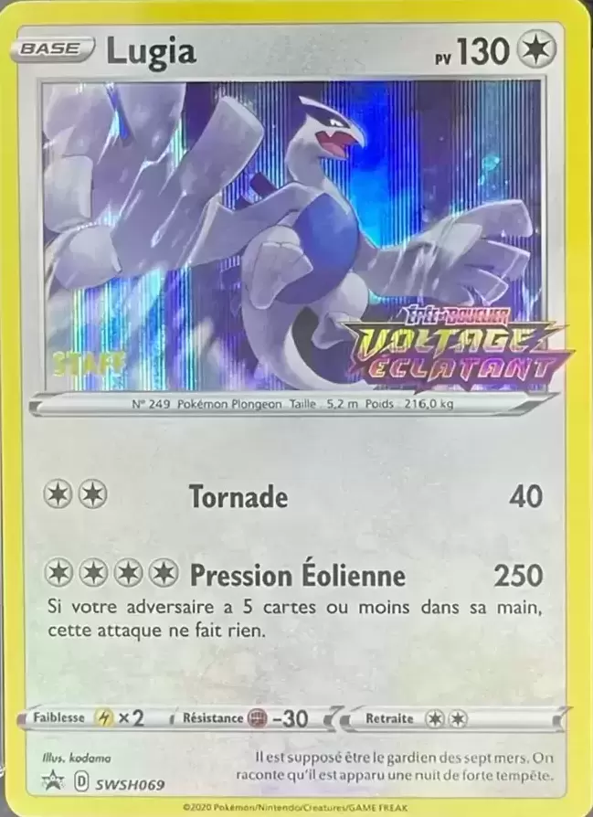 Cartes Promo Black Star Épée et Bouclier - Lugia Staff