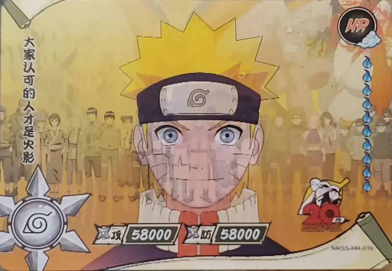 Sub series HR - Konoha Villager