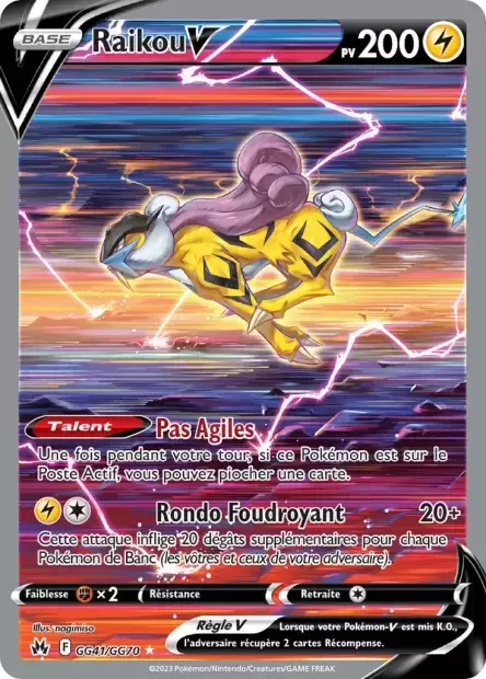 Zénith suprême - Raikou V