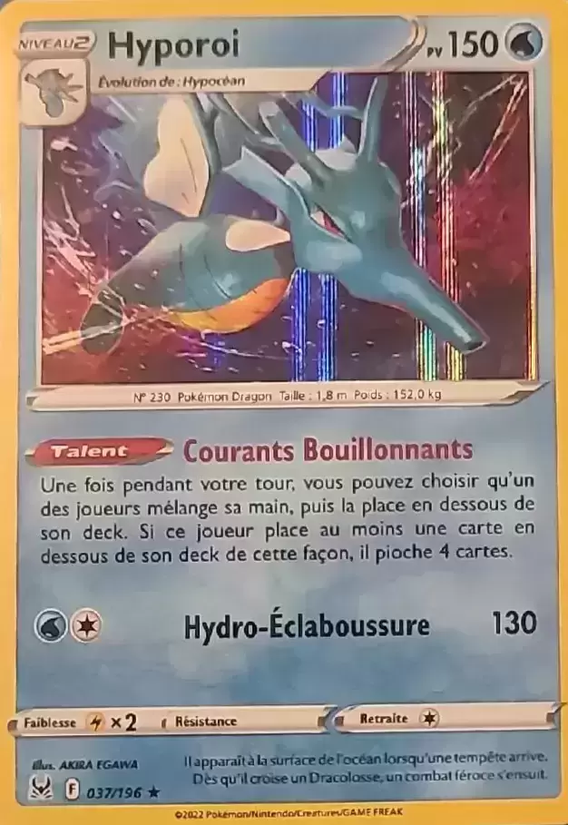 Origine perdue - Hyporoi holographique