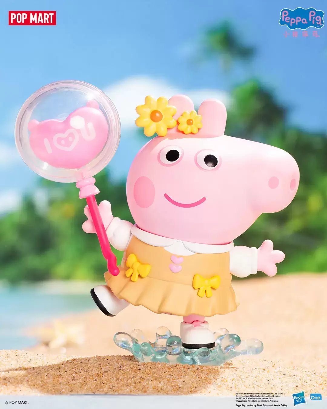 Pop! Peppa Pig