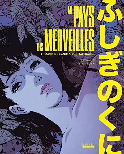 Beaux Livres Manga/Jeux Vidéos - Au pays des merveilles: Trésors de l\'animation japonaise