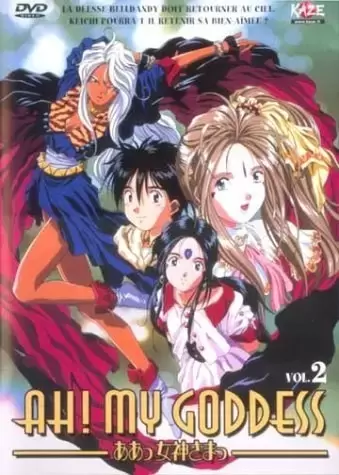 Ah! My Goddess - Ah! My Goddess (OAV) - Vol. 2 - DVD